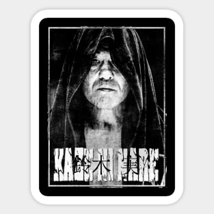 Minoru Suzuki Kazi Ni Nare Sticker